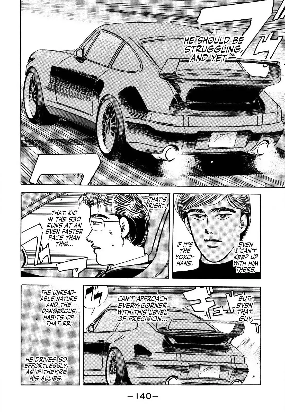 Wangan Midnight Chapter 168 12